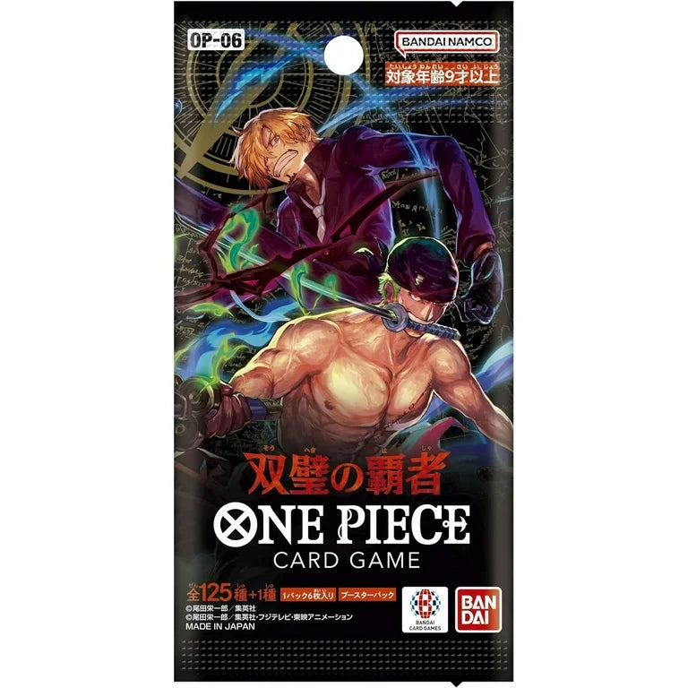One Piece OP-06 Booster Box Twin Champions - Japanese Booster Pack (1 Booster Pack) (ONLINE ORDER ONLY)