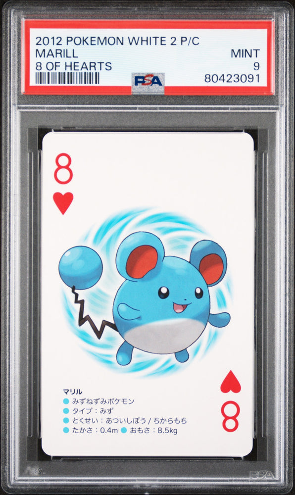 2012 POKEMON WHITE 2 PLAYING CARDS MARILL # -  PSA  9 (Online Order Only)
