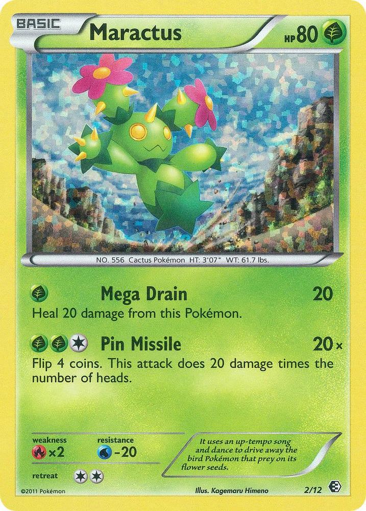 Maractus (2/12) [McDonald's Promos: 2011 Collection] (Online Only)