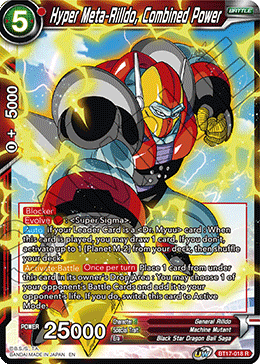 Hyper Meta-Rilldo, Combined Power (BT17-018) [Ultimate Squad] (ONLINE ORDER ONLY)