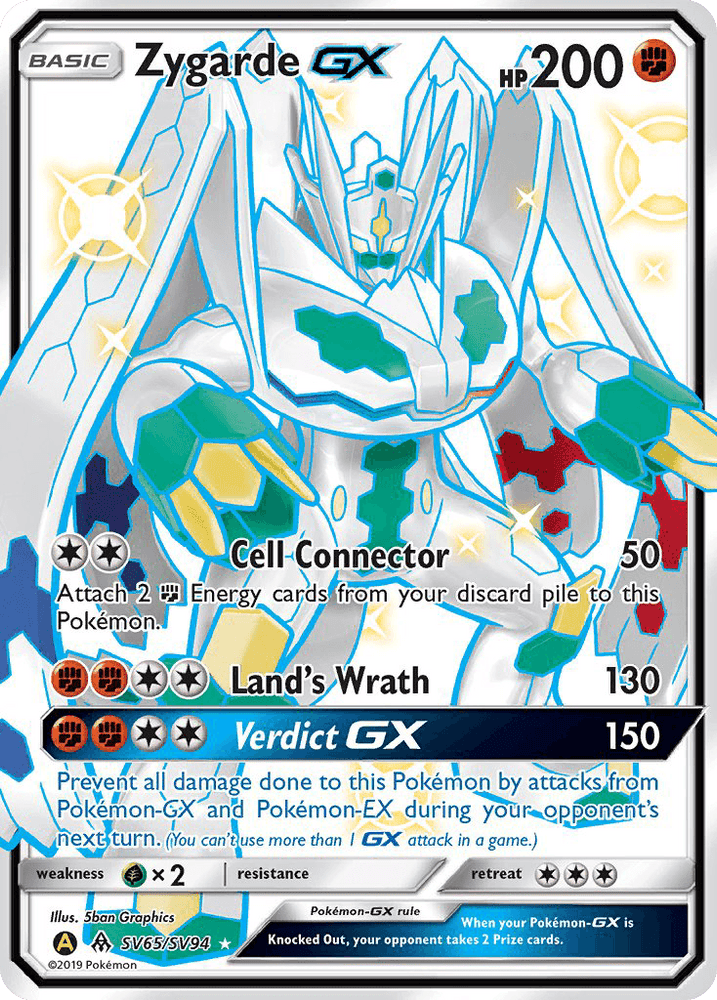 Zygarde GX (SV65/SV94) [Sun & Moon: Hidden Fates - Shiny Vault] (Online Only)