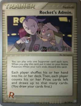Rocket's Admin. (86/109) (Bright Aura - Curran Hill's) [World Championships 2005] (Online Only)