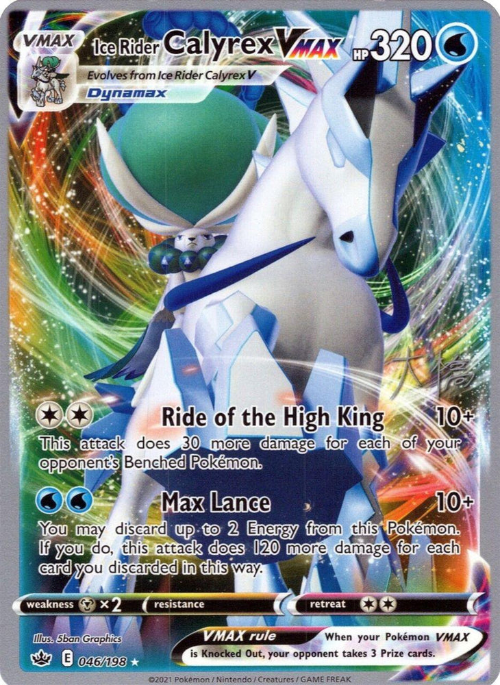 Ice Rider Calyrex VMAX (046/198) (Ice Rider Palkia - Rikuto Ohashi) [World Championships 2022] (Online Only)