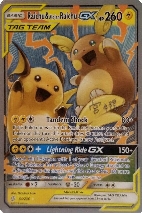 Raichu & Alolan Raichu (54/236) (Pikarom Judge - Haruki Miyamoto) [World Championships 2019] (Online Only)