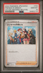 2022 POKEMON JAPANESE SWORD & SHIELD VSTAR UNIVERSE FRIENDS IN SINNOH -REV.FOIL #154 PSA 10 (Online Order Only)