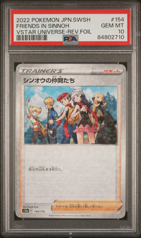 2022 POKEMON JAPANESE SWORD & SHIELD VSTAR UNIVERSE FRIENDS IN SINNOH -REV.FOIL #154 PSA 10 (Online Order Only)