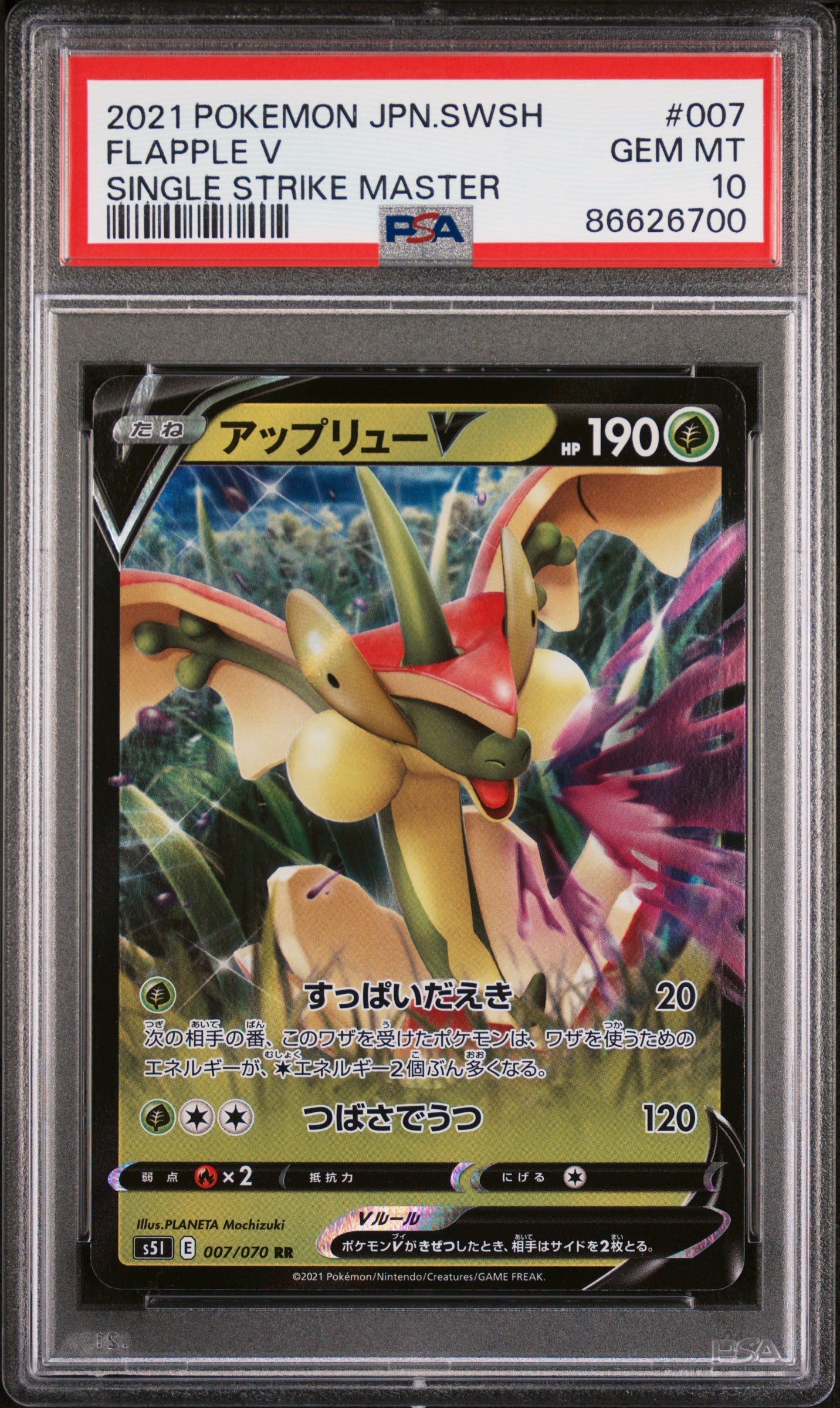 2021 POKEMON JAPANESE SWORD & SHIELD SINGLE STRIKE MASTER FLAPPLE V #7 -  PSA  10 (Online Order Only)