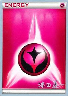 Fairy Energy (Crazy Punch - Michikazu Tsuda) [World Championships 2014] (Online Only)