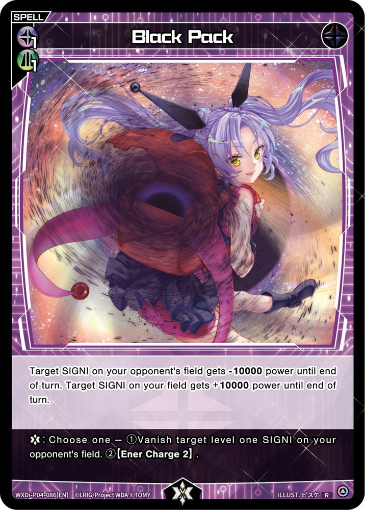 Black Pack (WXDi-P04-086) [Vertex Diva]