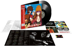 Daft Punk - Discovery (Interstella 5555 Edition) Sticker, Gatefold, Reissue) (2 Lp) [Vinyl] (ONLINE ORDER ONLY)