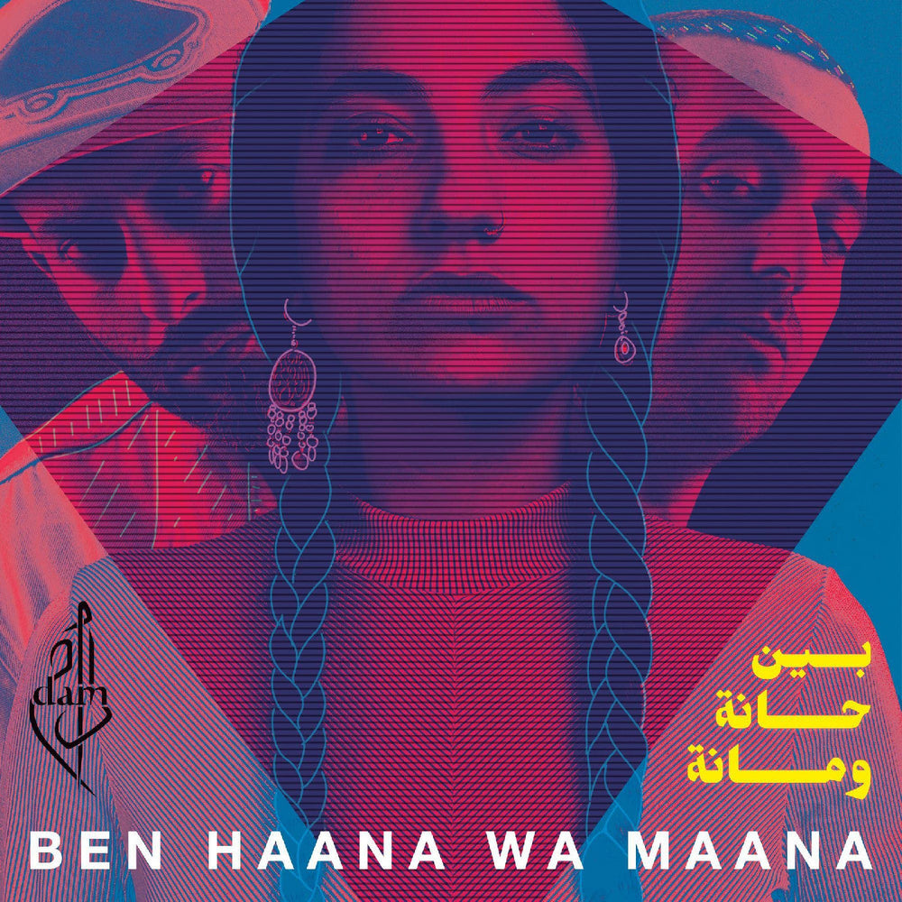 Ben Haana Wa Maana [CD] (ONLINE ORDER ONLY)