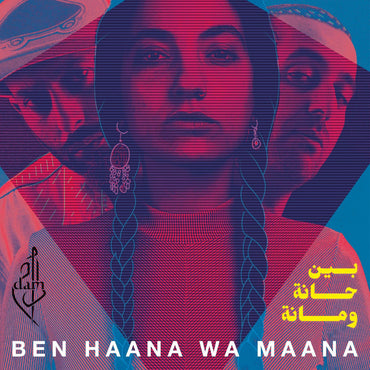 Ben Haana Wa Maana [Vinyl] (ONLINE ORDER ONLY)