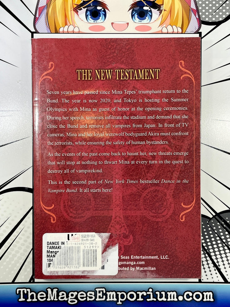 Dance in the Vampire Bund II Scarlet Order Vol 1 (Online Order Only)