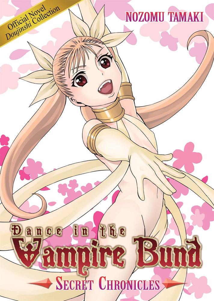 Dance in the Vampire Bund Secret Chronicles Official Doujinshi Collection (Online Order Only)