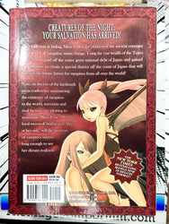 Dance In The Vampire Bund Vol 1 - 3 Omnibus (Online Order Only)