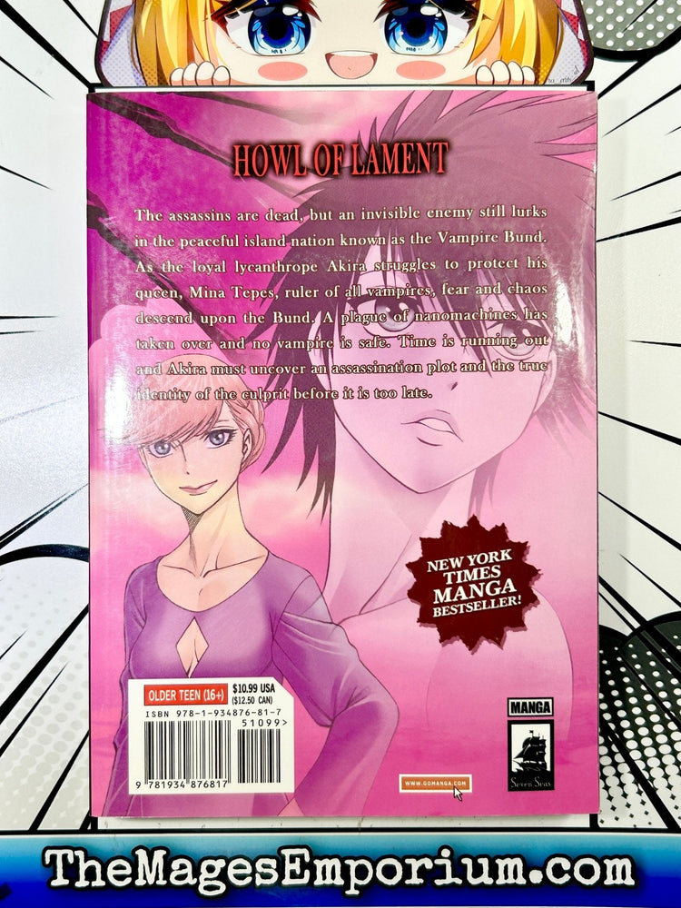 Dance in the Vampire Bund Vol 8 (Online Order Only)