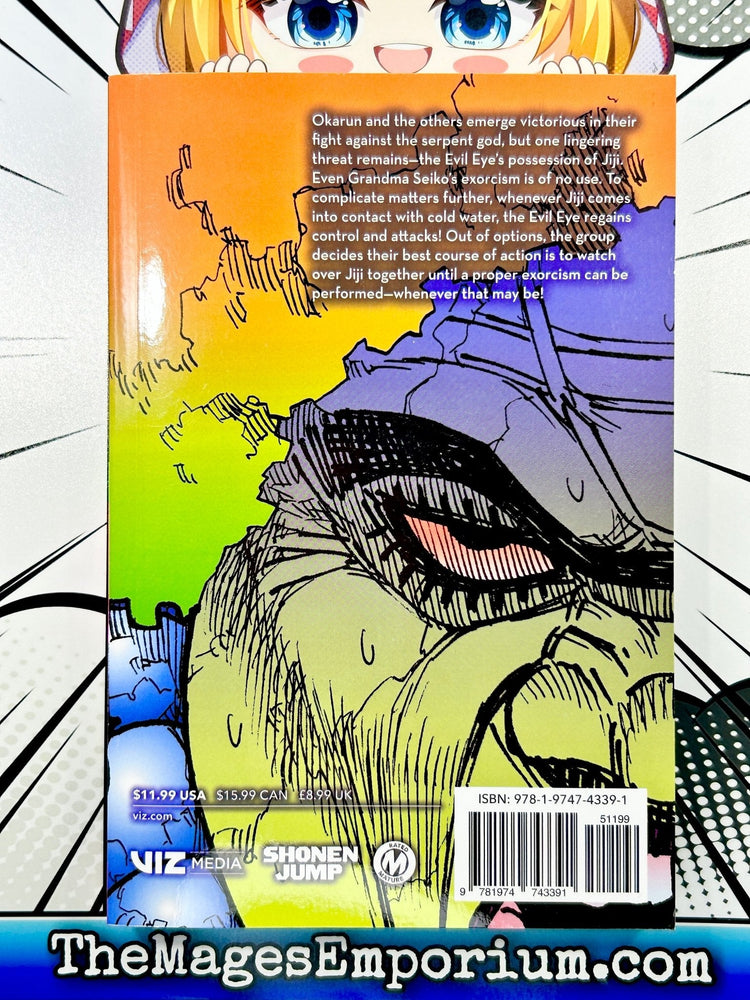 DanDaDan Vol 7 (Online Order Only)