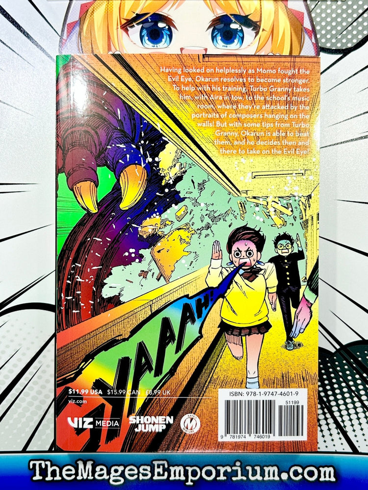 DanDaDan Vol 8 (Online Order Only)