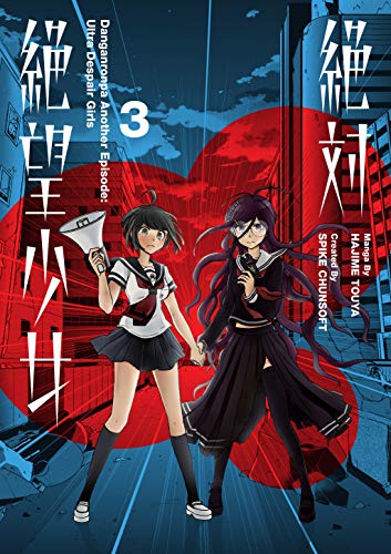 Danganronpa Another Episode: Ultra Despair Girls Vol 3 (Online Order Only)