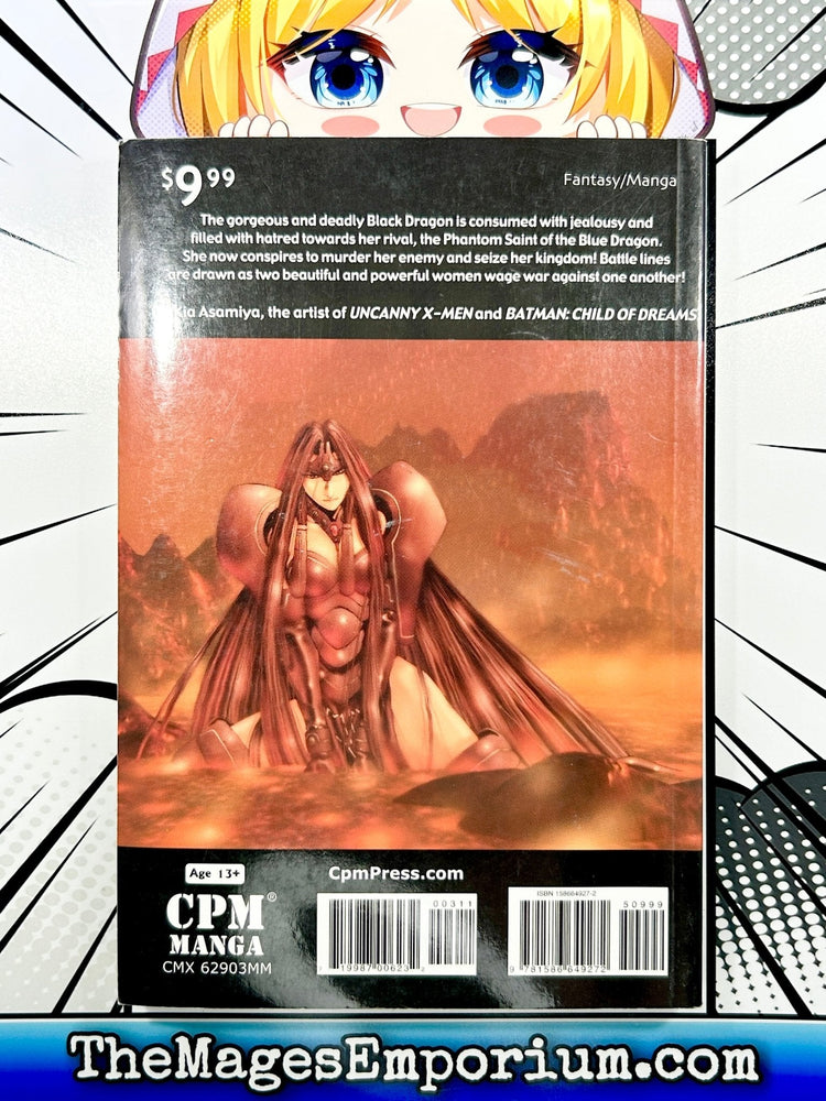 Dark Angel Vol 3 (Online Order Only)