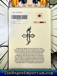 Dark Edge Vol 2 (Online Order Only)
