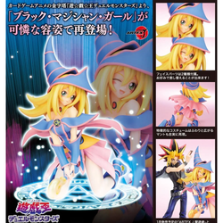 KOTOBUKIYA ARTFX J: Yu-Gi-Oh - Dark Magician Girl (ONLINE ORDER ONLY)