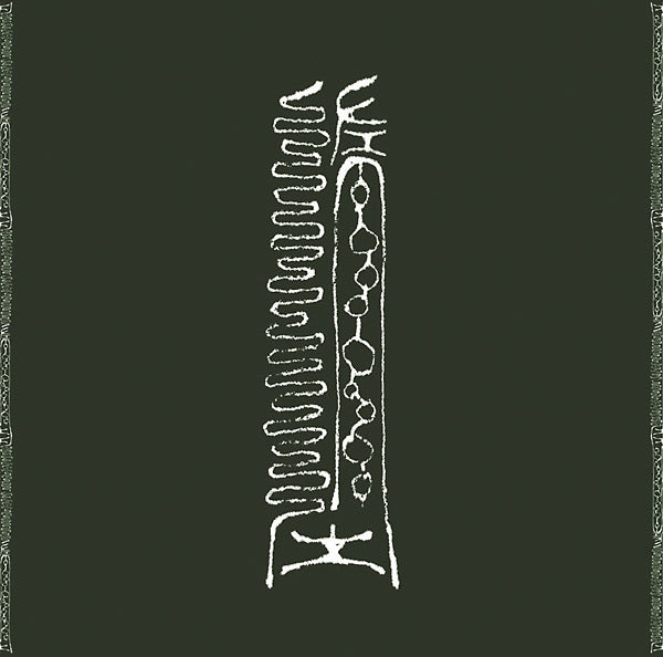 DAVID GRUBBS & TAKU UNAMI - Failed Celestial Creatures [Vinyl] (ONLINE ORDER ONLY)