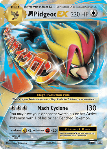 M Pidgeot EX (65/108) [XY: Evolutions] (Online Only)