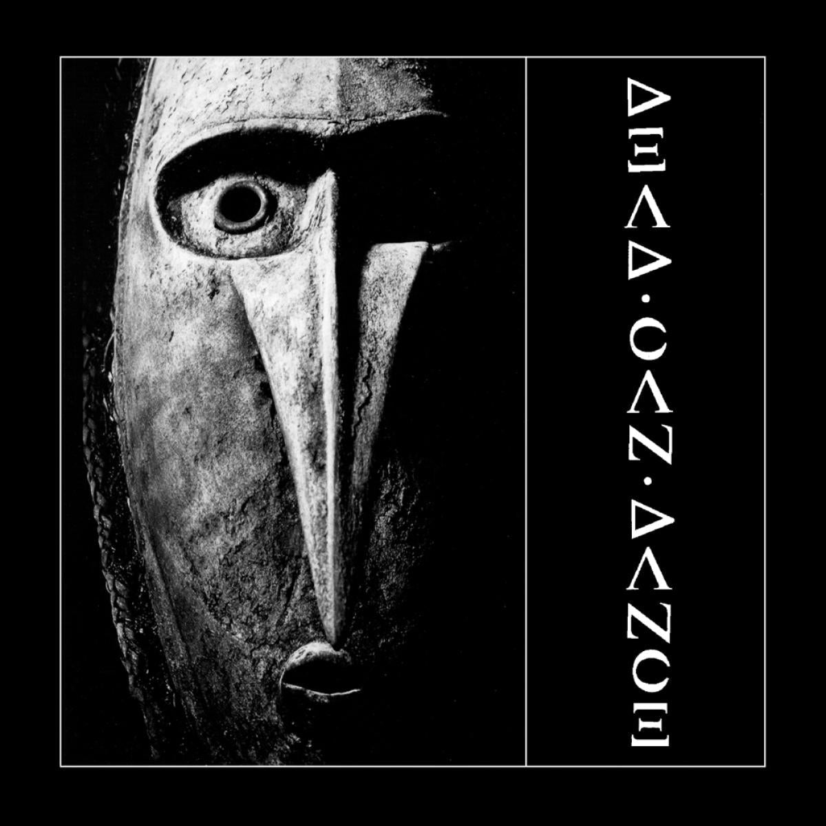 Dead Can Dance (Remastered) [CD] (ONLINE ORDER ONLY)