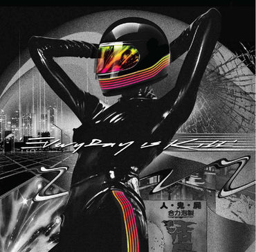 Every Day Is Kill [Vinyl] (ONLINE ORDER ONLY)