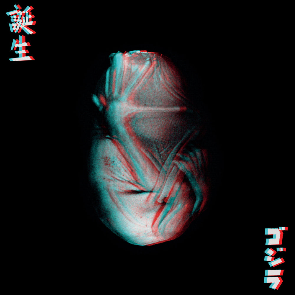 Your God Is Too Small (Uk/Eu Rsd Exclusive) [Vinyl]