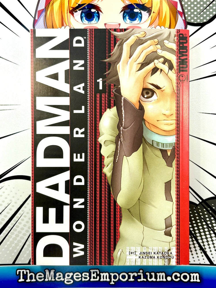 Deadman Wonderland Vol 1 Alternate Cover (Online Order Only)