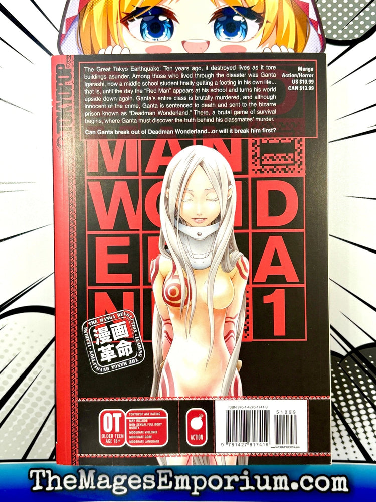 Deadman Wonderland Vol 1 Alternate Cover (Online Order Only)