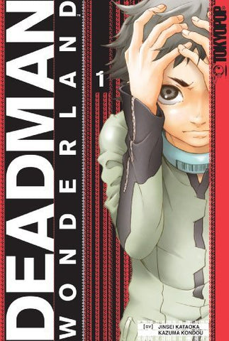 Deadman Wonderland Vol 1 Alternate Cover (Online Order Only)
