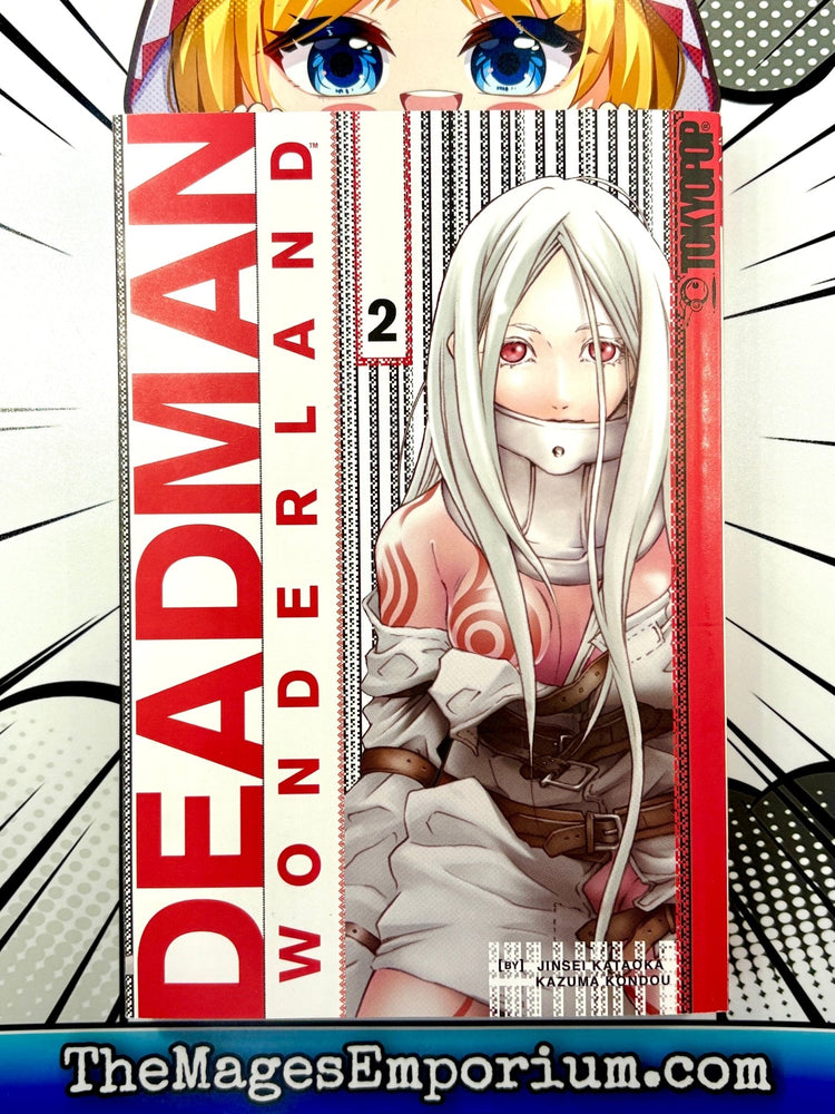 Deadman Wonderland Vol 2 Alternate Cover (Online Order Only)