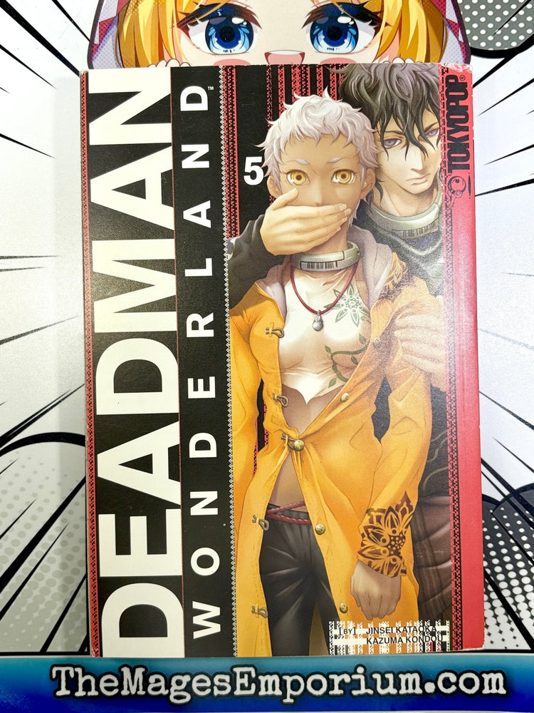 Deadman Wonderland Vol 5 Alternate Cover (Online Order Only)