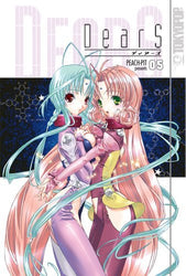 Dears Vol 5 (Online Order Only)
