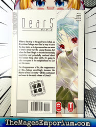 Dears Vol 7 (Online Order Only)