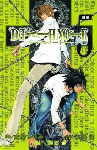 Death Note Vol 5 (Online Order Only)