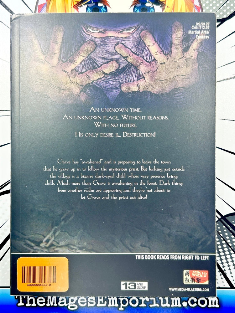 Death Trance Vol 2 (Online Order Only)