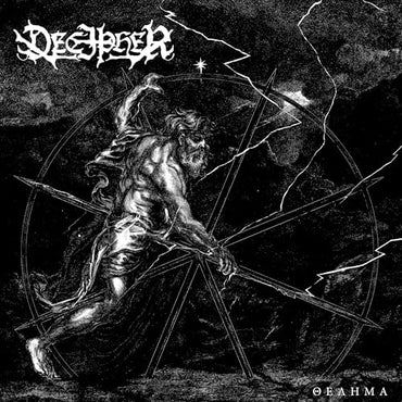 Thelema [CD] (ONLINE ORDER ONLY)