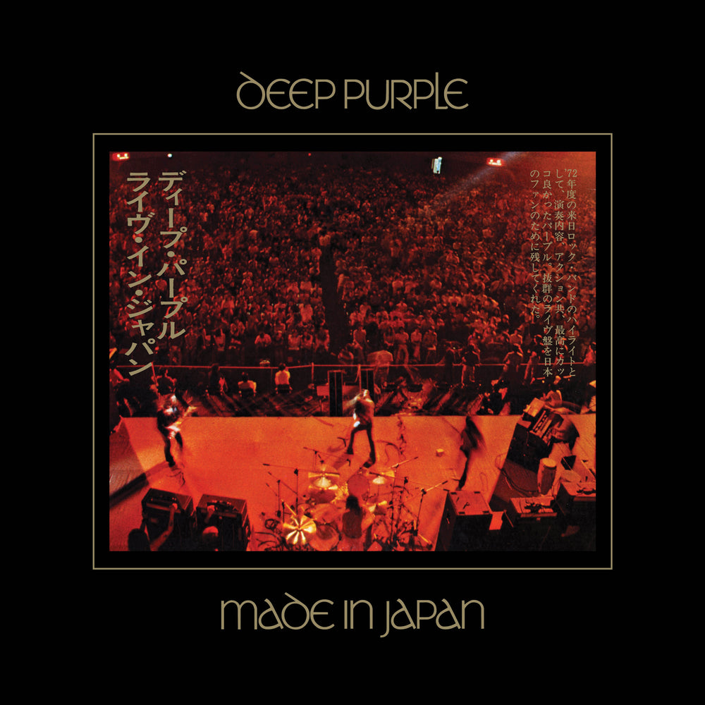 Made In Japan (Super Deluxe Edition) (6 Disc Set W/Bonus Cd) [Blu-ray] (ONLINE ORDER ONLY)