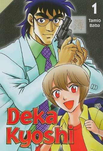 Deka Kyoshi Vol 1 (Online Order Only)