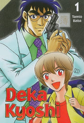 Deka Kyoshi Vol 1 (Online Order Only)