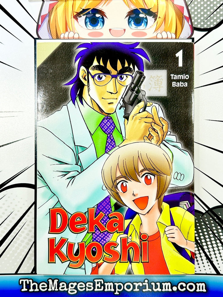 Deka Kyoshi Vol 1 (Online Order Only)