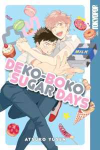 Dekoboko Sugar Days (Online Order Only)