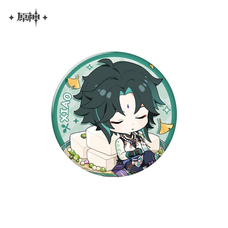 Delicious Party Theme Series Badge (ONLINE ORDER ONLY)