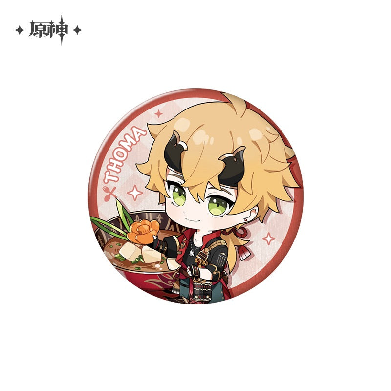 Delicious Party Theme Series Badge (ONLINE ORDER ONLY)