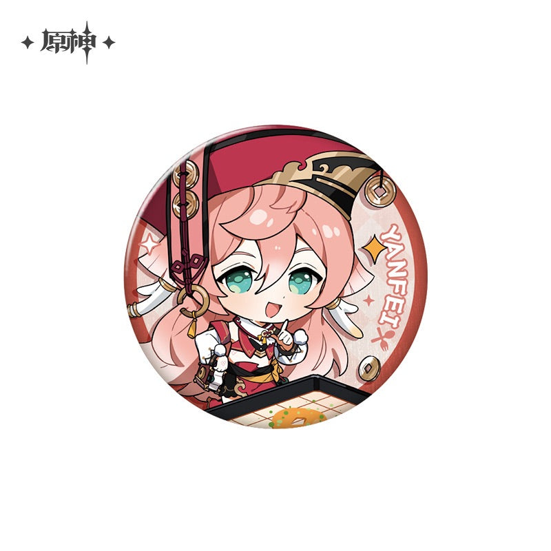 Delicious Party Theme Series Badge (ONLINE ORDER ONLY)