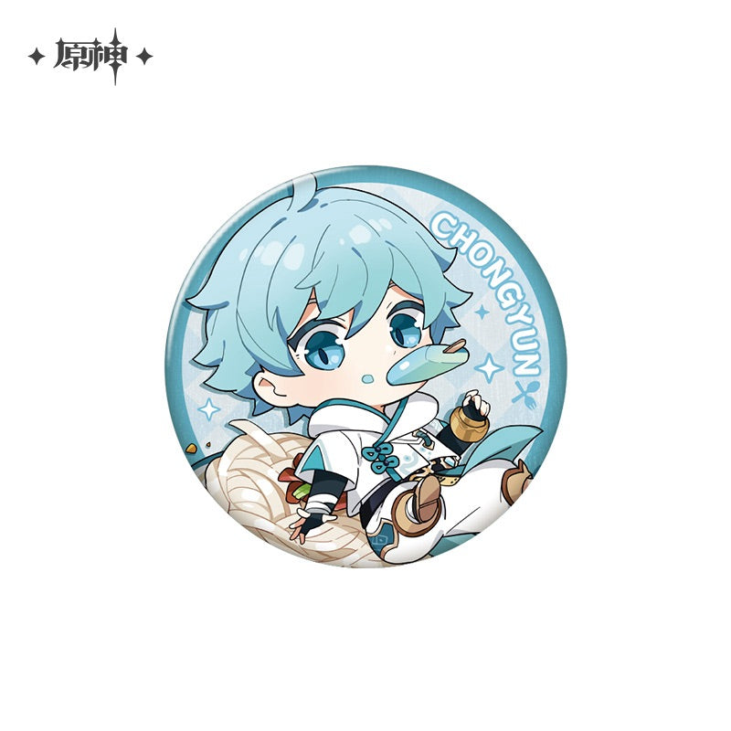 Delicious Party Theme Series Badge (ONLINE ORDER ONLY)